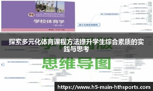 HTH体育