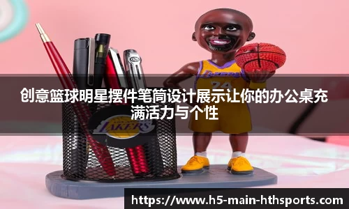 华体会官网
