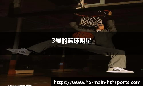 华体会官网
