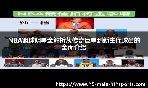 华体会